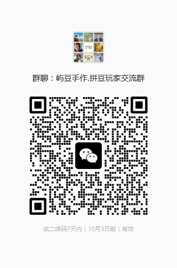 群二维码